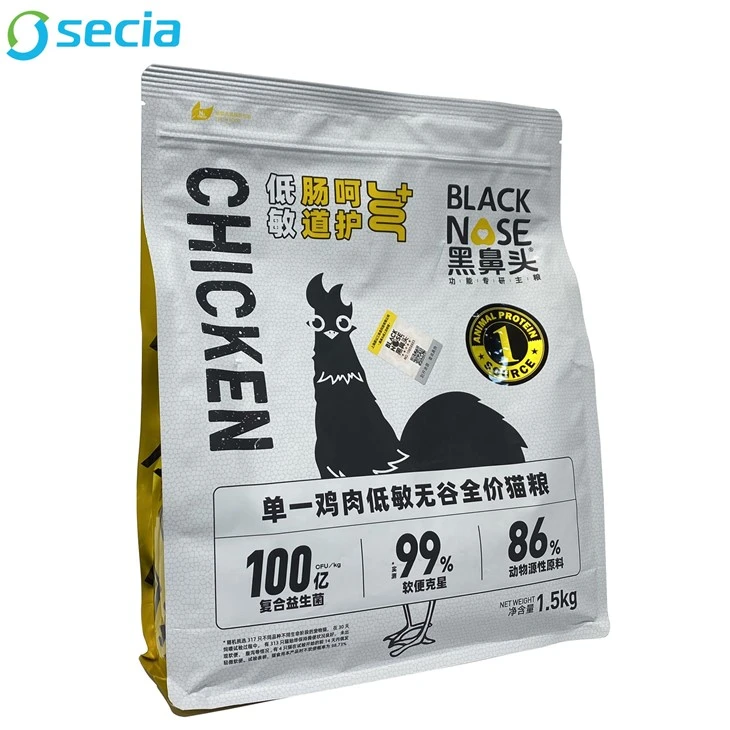 High Barrier Oxidation Resistant Pet Food Bags